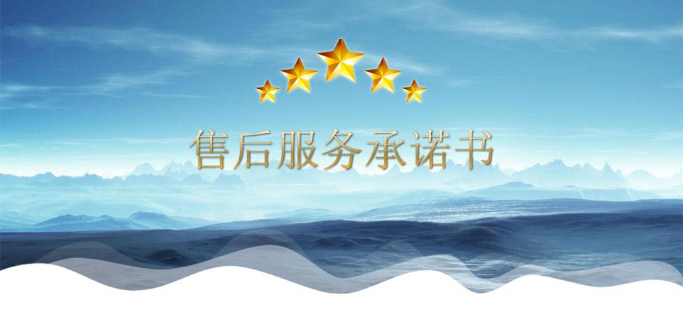 三箱式高低溫交變箱|高低溫交變?cè)囼?yàn)機(jī)售后服務(wù)